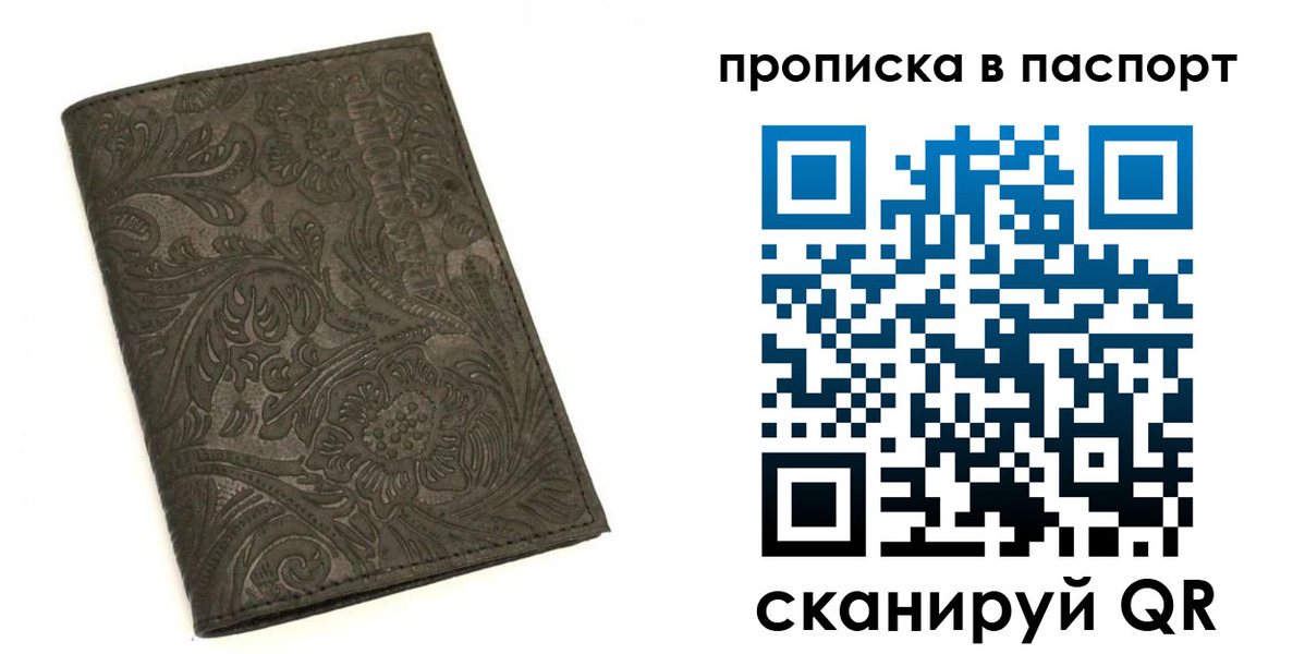 прописка для школы в Ульяновской области