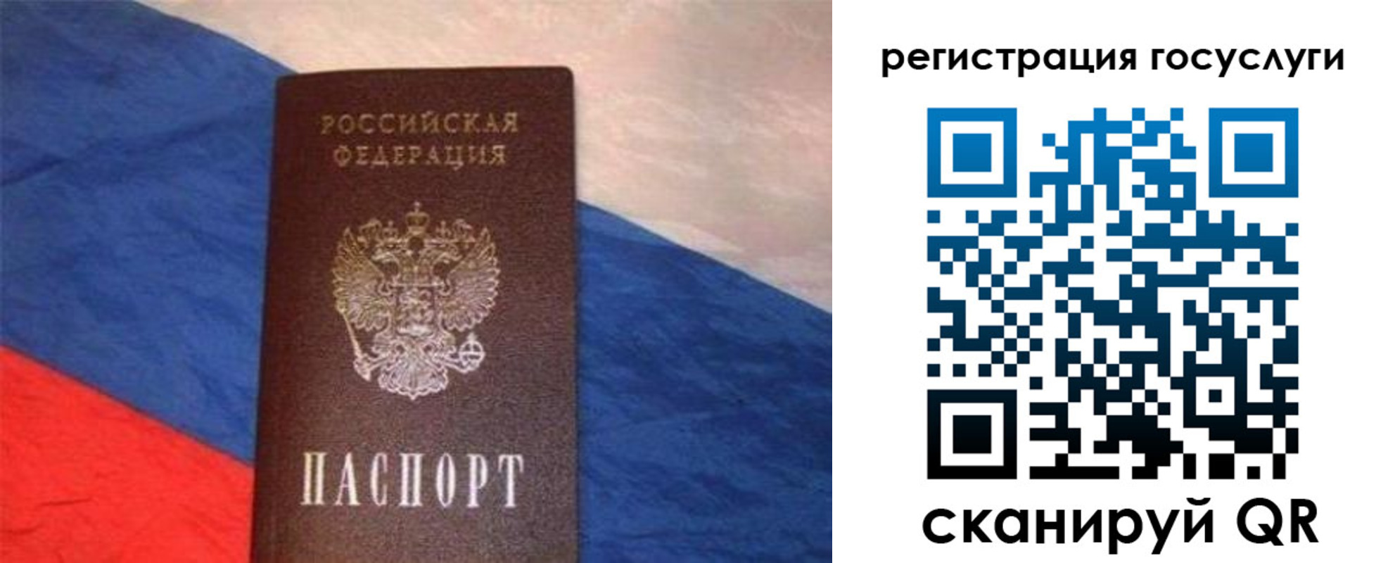 временная регистрация гарантия в Ульяновской области