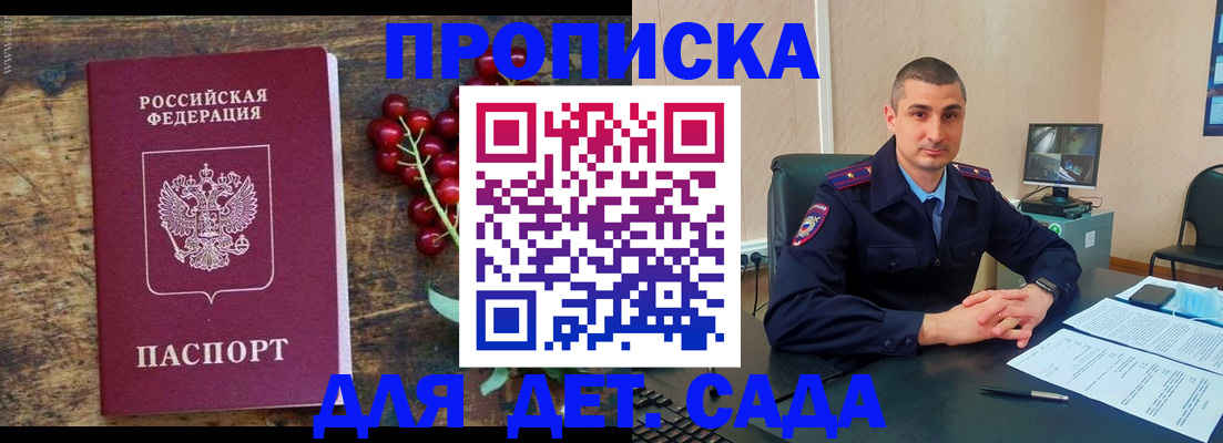 прописка поиск в Ульяновской области